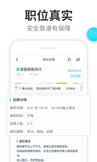 北京品豆网鲜茶网app官方版图片1