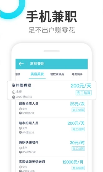 北京品豆网鲜茶网app官方版图片2