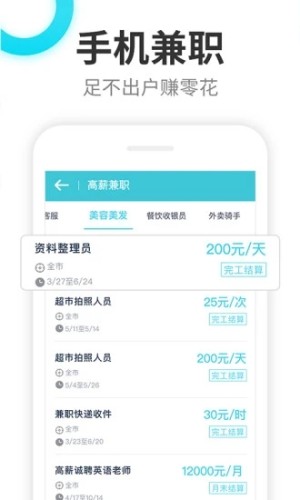 北京品豆网鲜茶网app官方版图片2