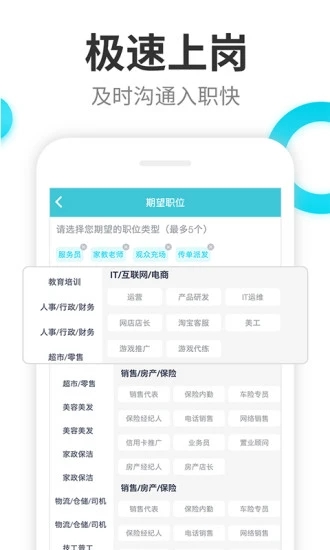北京品豆网鲜茶网app官方版图片3