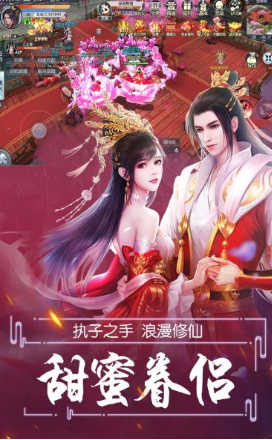 荒古圣尊手游官网安卓版图片1