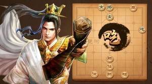 天天象棋残局挑战第192期怎么过？8月31日残局挑战第192关通关攻略图片1