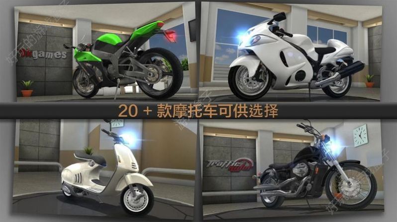 traffic rider安卓安卓中文版图片2