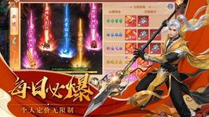 新魔道祖师手游官方最新版图片2