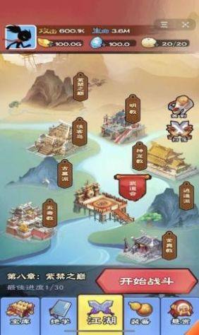 抖音国产凌凌漆游戏安卓手机版图片1