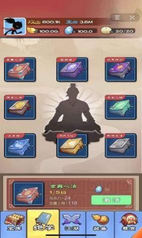 抖音国产凌凌漆游戏安卓手机版图片2