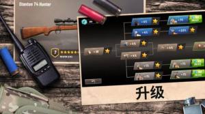 狩猎比赛安卓游戏手机版图片3