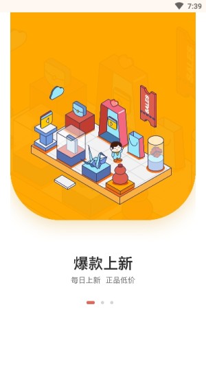 云栖商城app官方版图片1