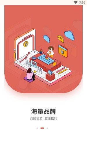 云栖商城app官方版图片2