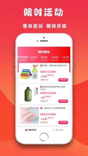 兔牙快报app手机版图片3