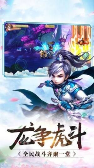 天罗神道录手游官方安卓版图片3