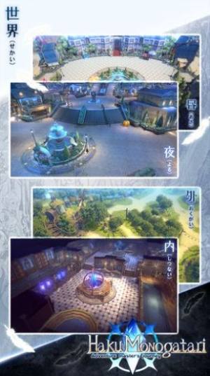 集光物语高爆版手游官方最新版图片3