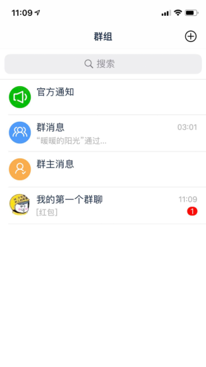 微友时代app下载手机版图片1