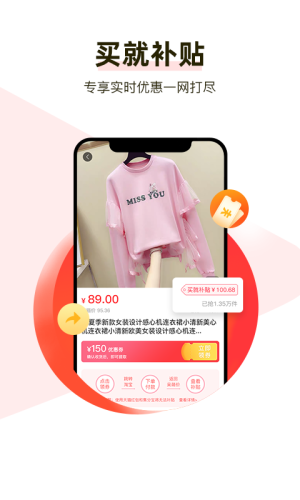 江湖线上app手机版软件图片1