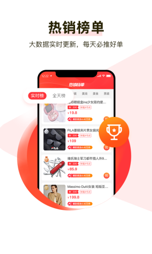 江湖线上app手机版软件图片3