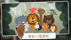 哆哆森林小镇游戏安卓最新版图片2