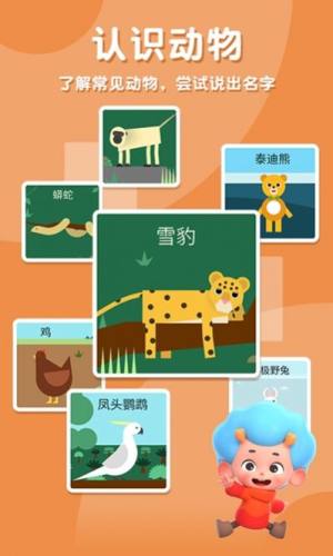 阿蒂的世界游戏官方ios版图片1