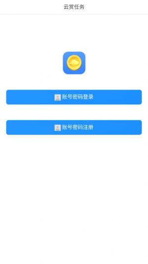 渔汇云库app官方手机版图片1