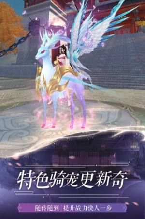 玄域风云录手游官方正式版图片2