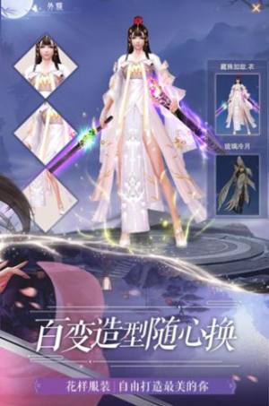 玄域风云录手游官方正式版图片3
