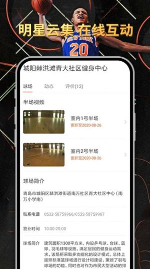 球记比分app手机版图片3