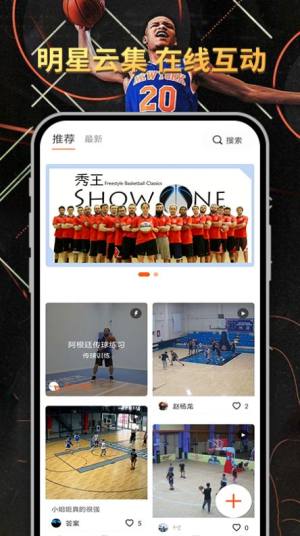 球记比分app手机版图片2