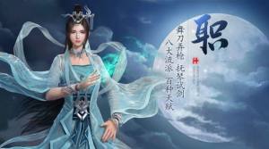 万法仙门手游官方最新版图片3