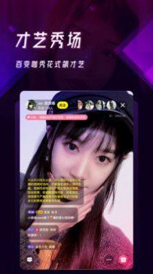 颜音app官方最新版图片3