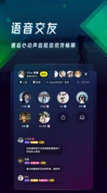 颜音app官方最新版图片2