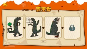 恐龙天天爱刷牙游戏安卓手机版图片2