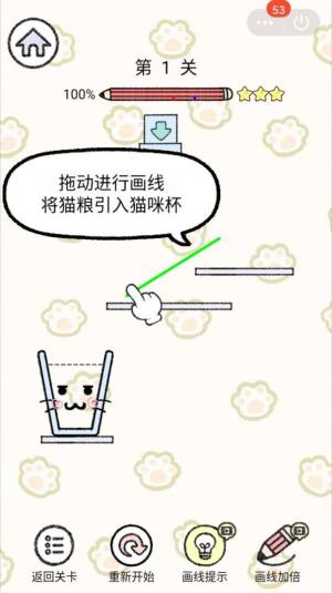 猫酱物语游戏安卓最新版图片3