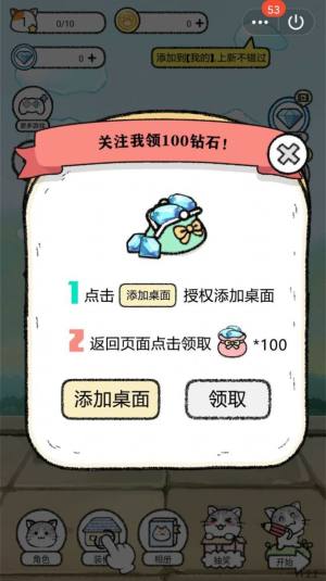 猫酱物语游戏安卓最新版图片2
