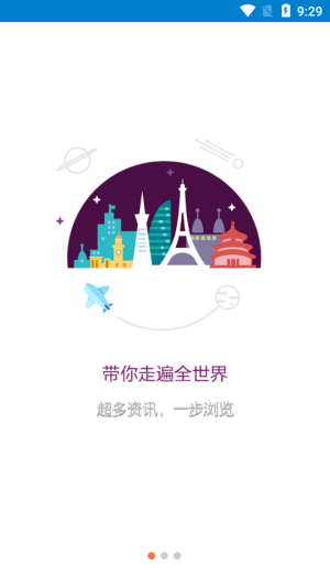 掌尚管家app软件图片4