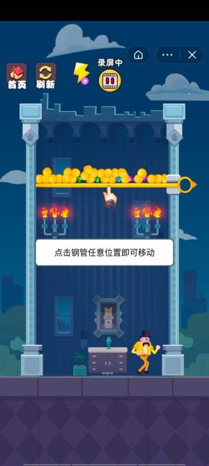 抖音我就是这么机智游戏手机版图片2
