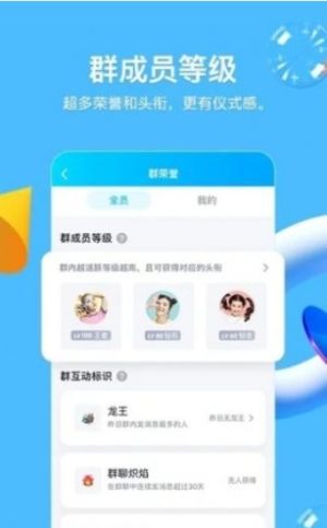 qq匿问我答app手机版图片2