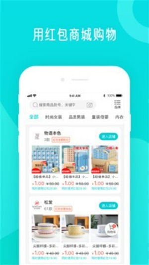 分时旅游app手机版图片3
