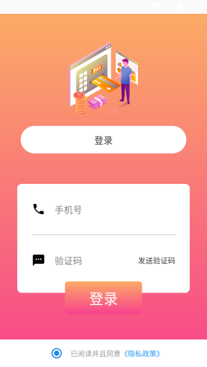 烟台市热力app官方最新版图片2