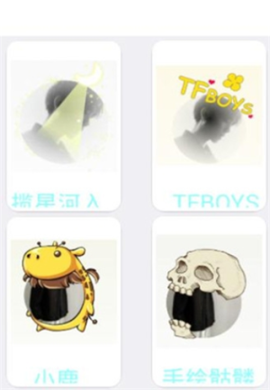阿赚挂件盒app软件图片2