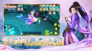 纯情武神手游官网版apk图片2