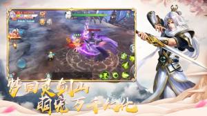 纯情武神手游官网版apk图片3