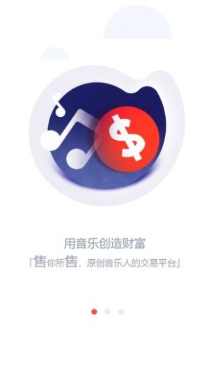 银河橙音乐app手机版图片1