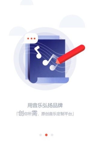 银河橙音乐app手机版图片3