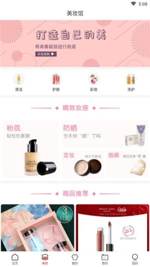 券达达app手机版图片3