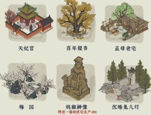 江南百景图金华火腿怎么得？金华火腿获取推荐一览图片1