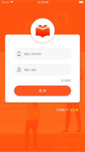 数字农阅手机版app图片2