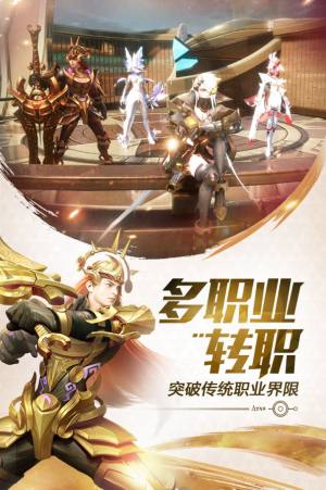 未来战士生存法则游戏官方汉化版图片1