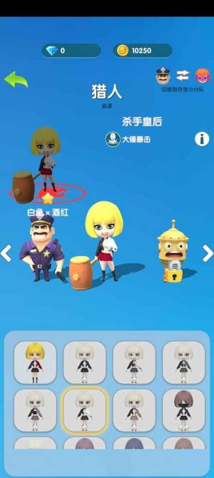 夺宝小分队游戏官方安卓版图片2