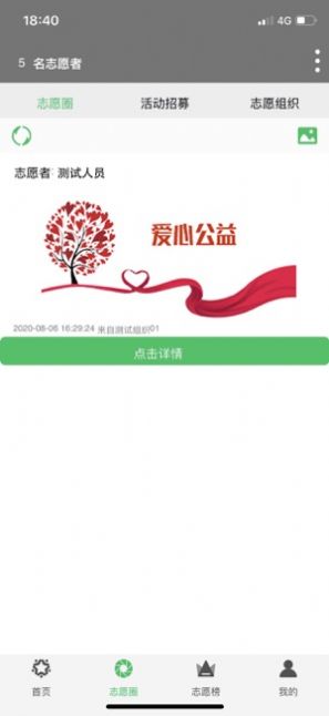 青春雪城app官方版图片1