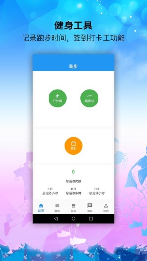 亚泰体育app软件图片2