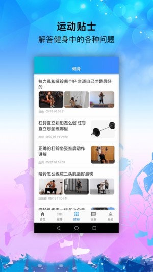 亚泰体育app软件图片1